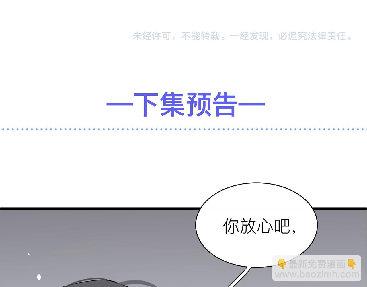 第24话 只想和你在一起94