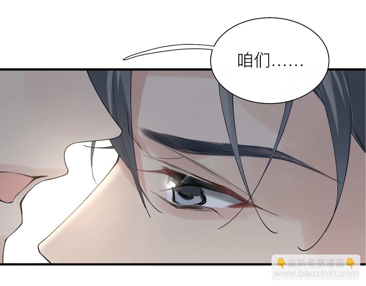 第24话 只想和你在一起97