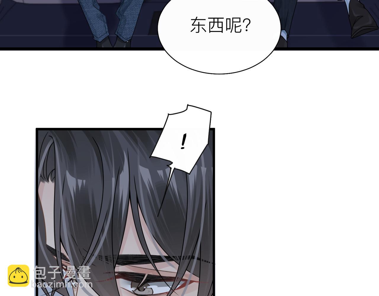 第25话 你我必须做个了断16