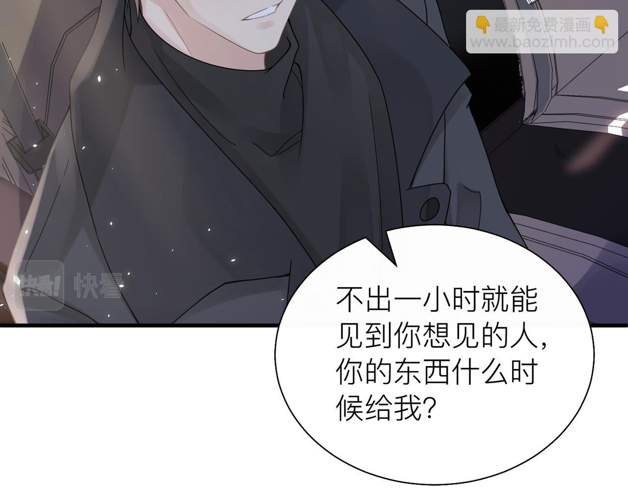 第25话 你我必须做个了断21