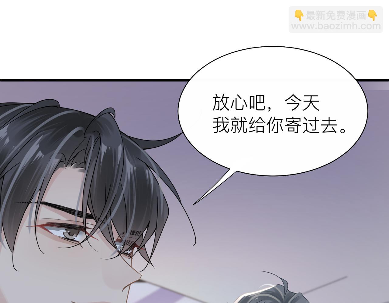 第25话 你我必须做个了断22