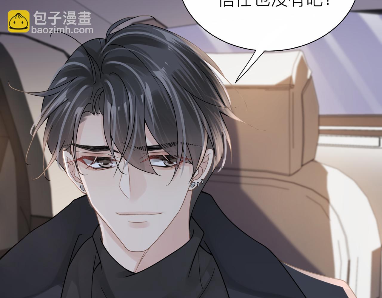 第25话 你我必须做个了断25
