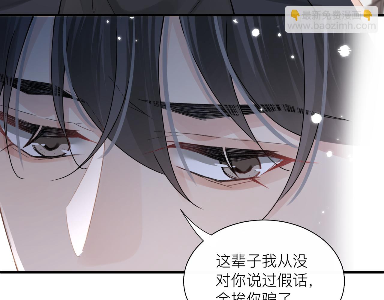 第25话 你我必须做个了断26