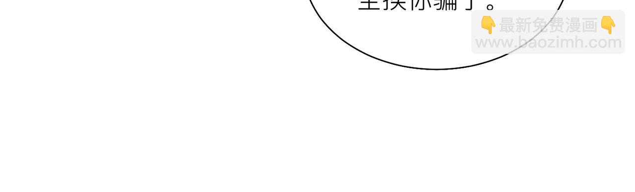第25话 你我必须做个了断27