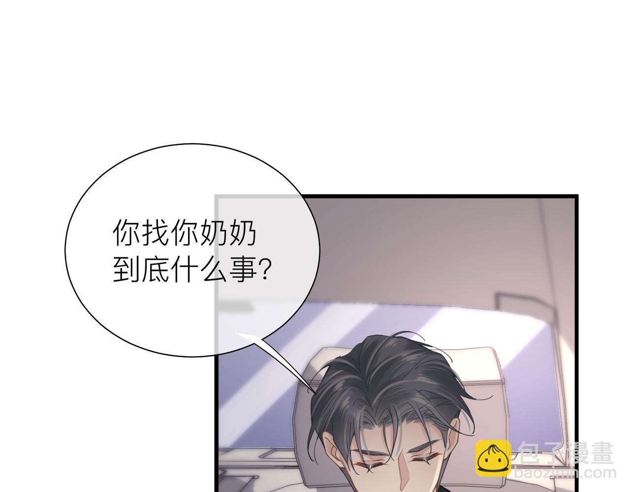 第25话 你我必须做个了断28