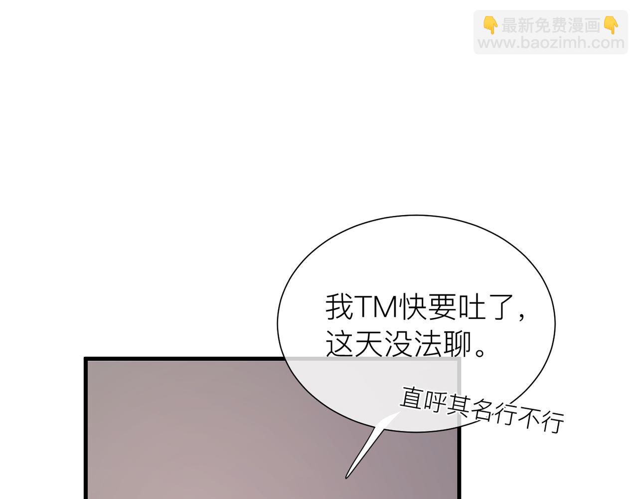 第25话 你我必须做个了断30