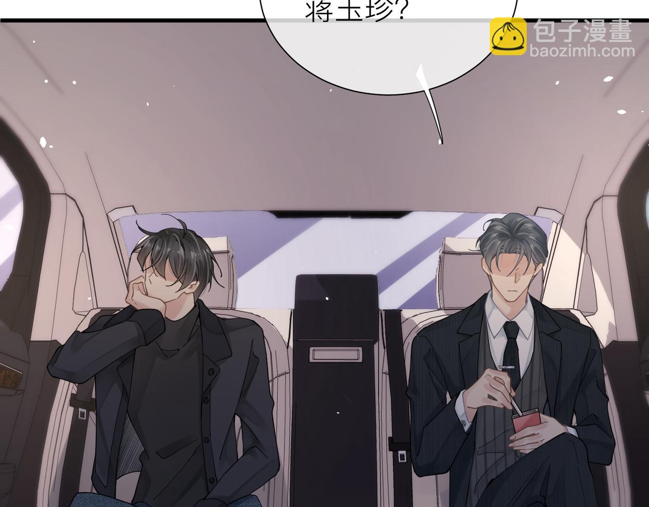 第25话 你我必须做个了断33