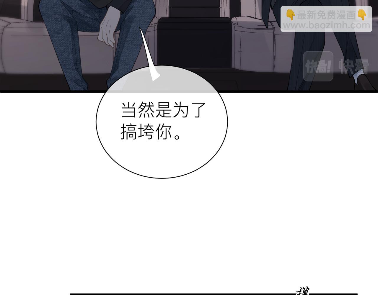 第25话 你我必须做个了断34