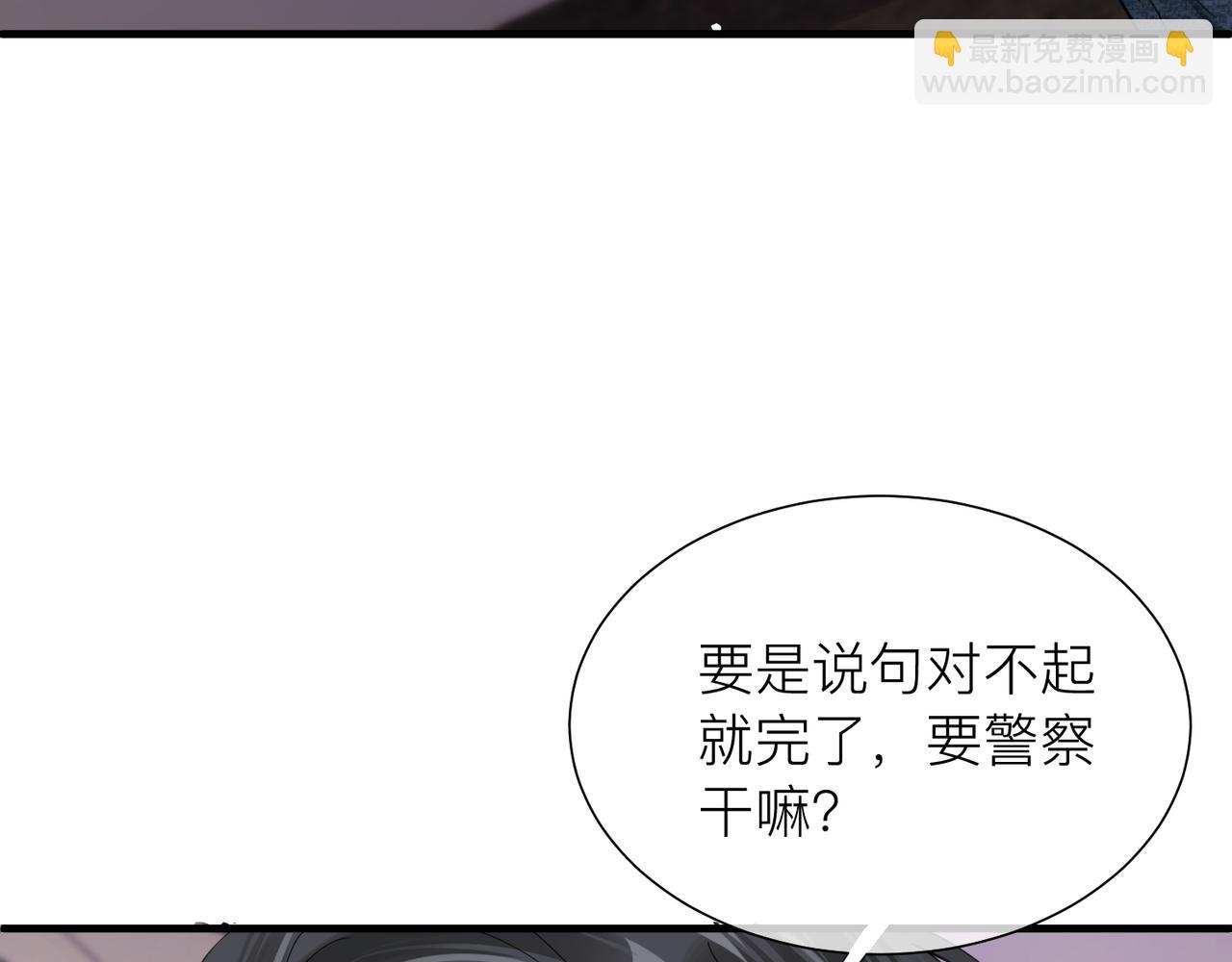 第25话 你我必须做个了断39
