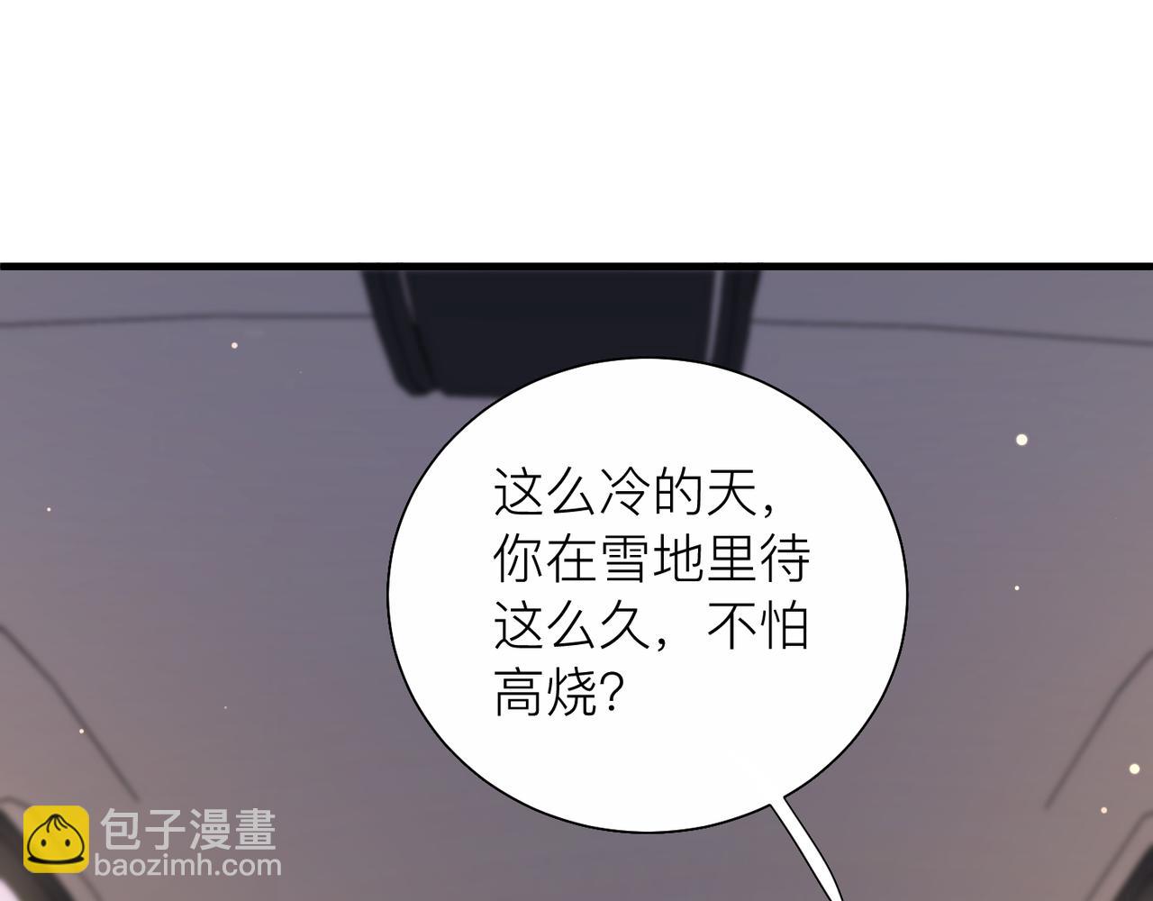 第25话 你我必须做个了断4
