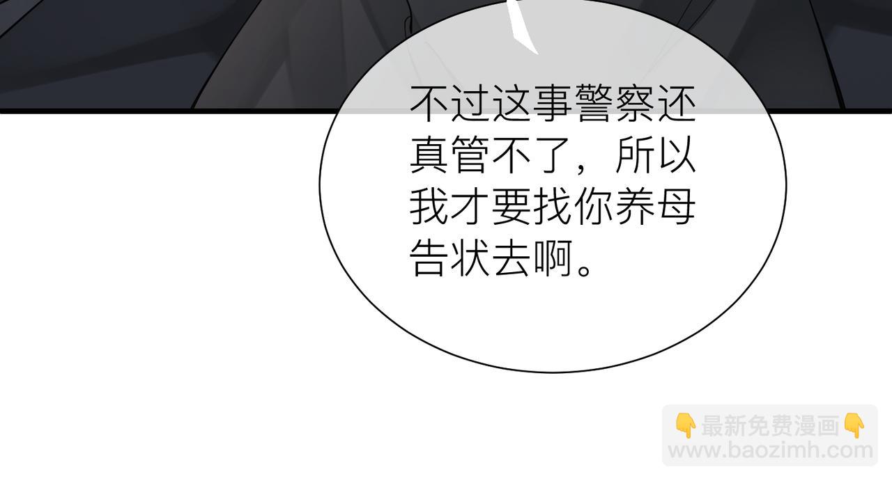 第25话 你我必须做个了断41