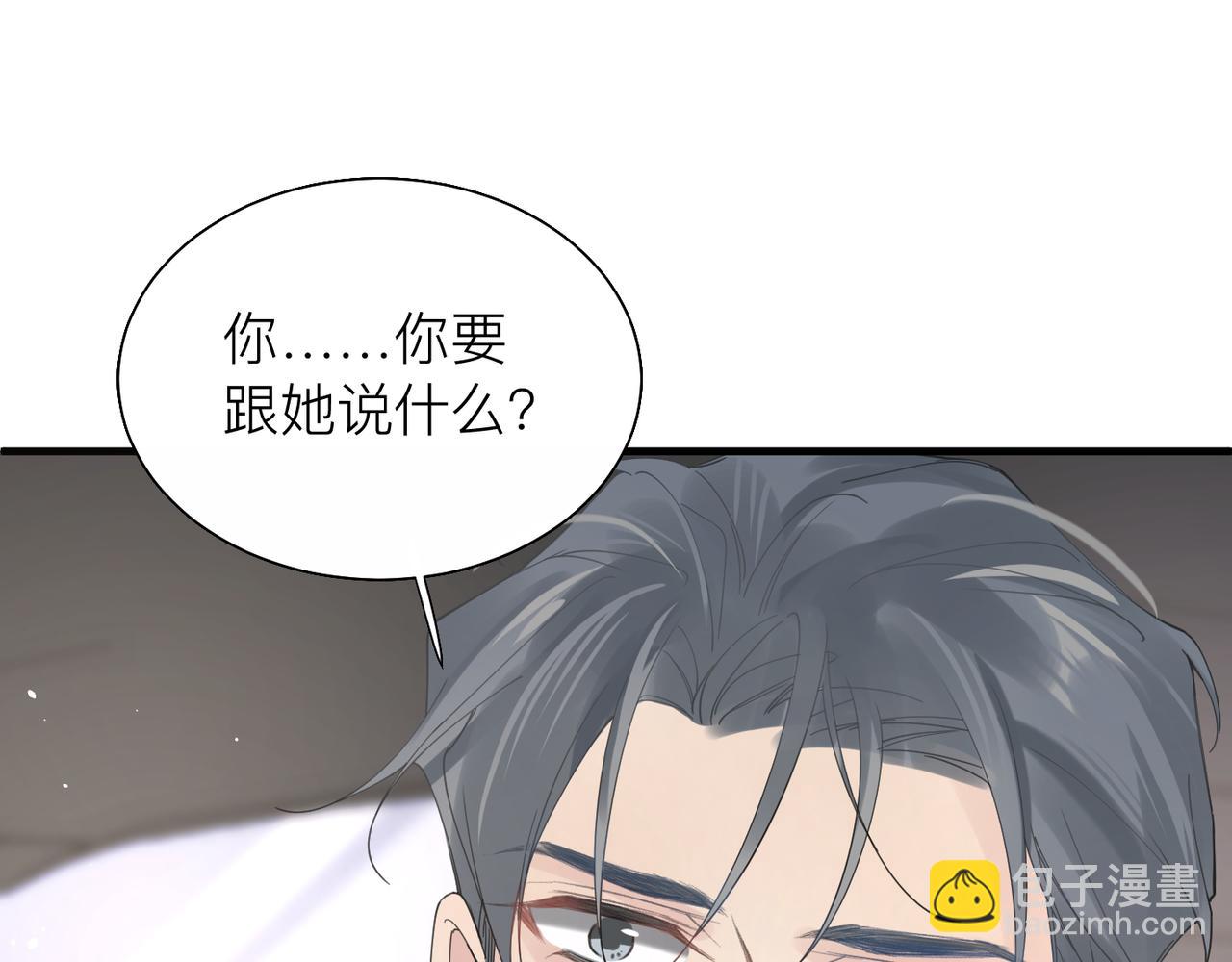 第25话 你我必须做个了断42