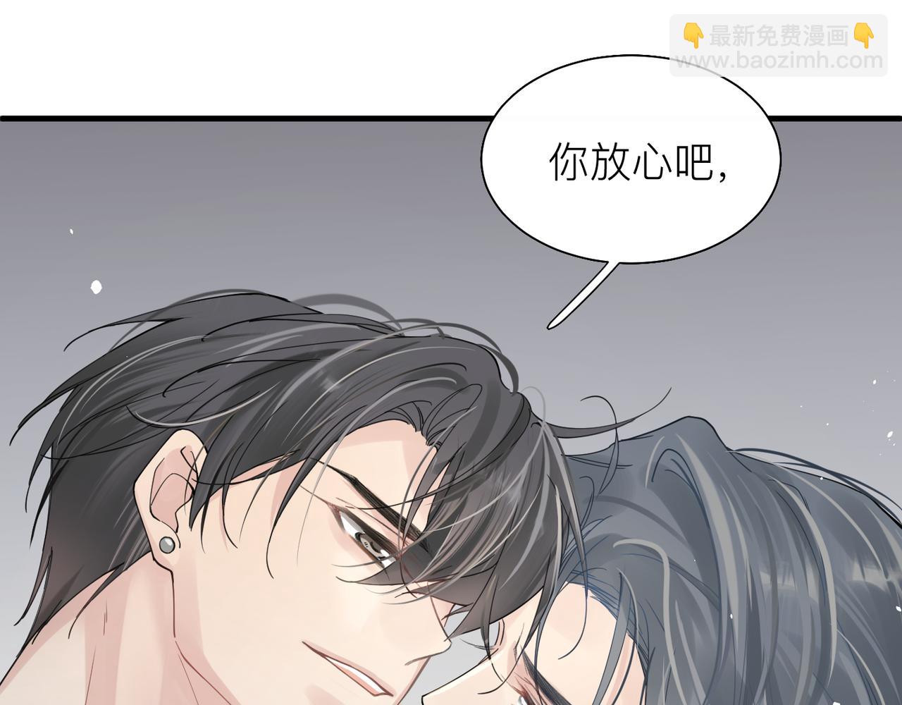 第25话 你我必须做个了断44