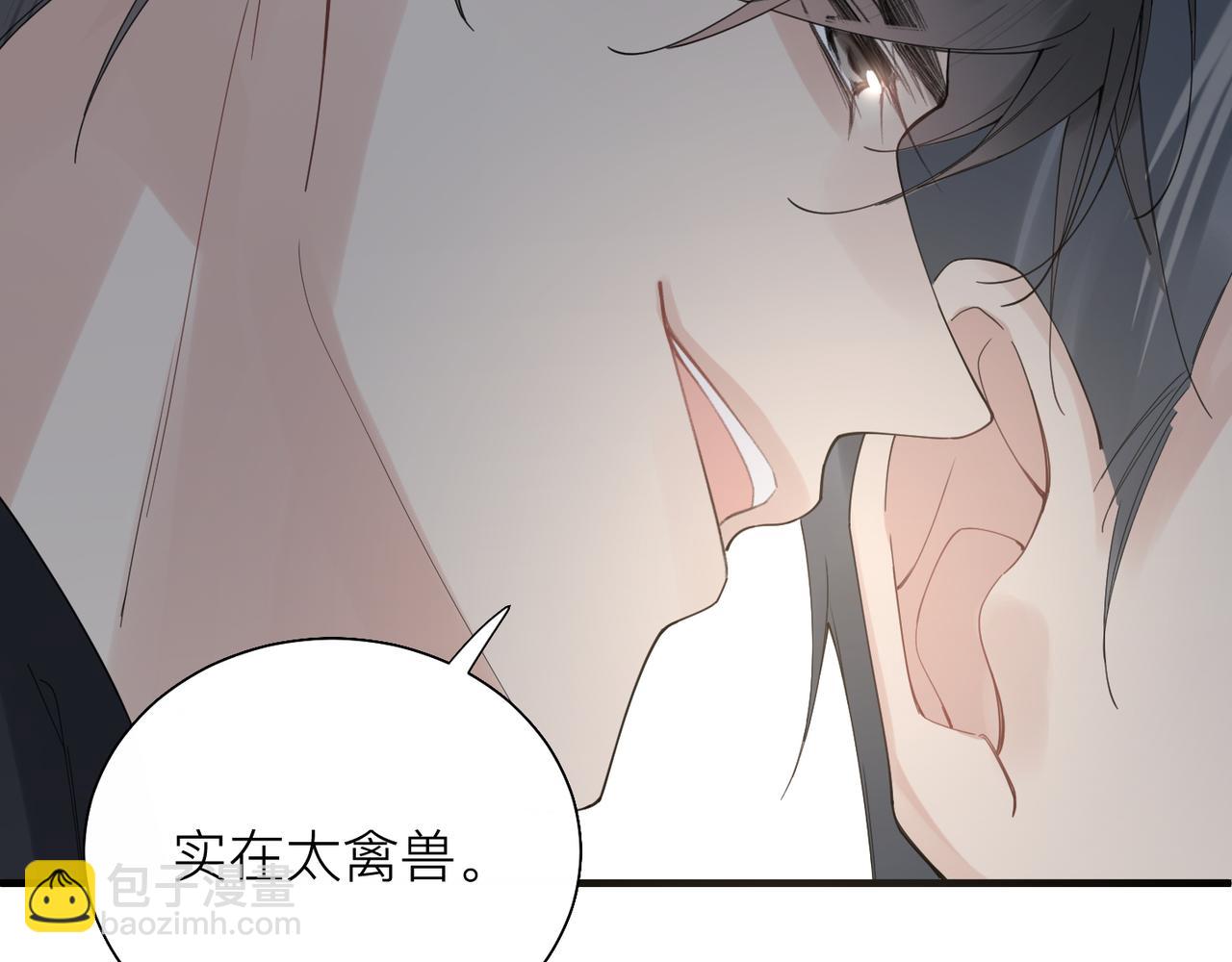第25话 你我必须做个了断48