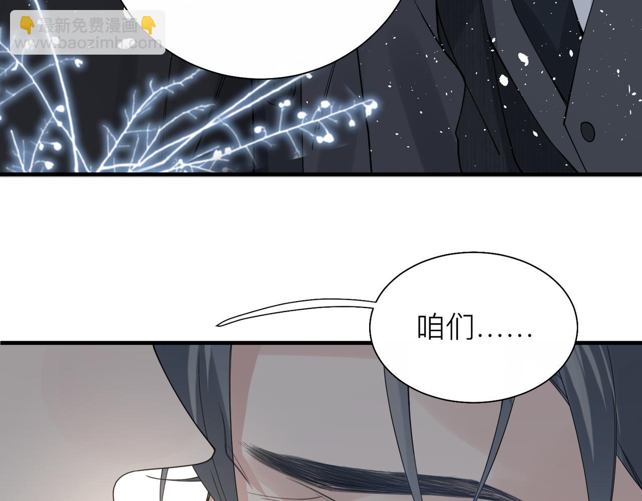 第25话 你我必须做个了断50
