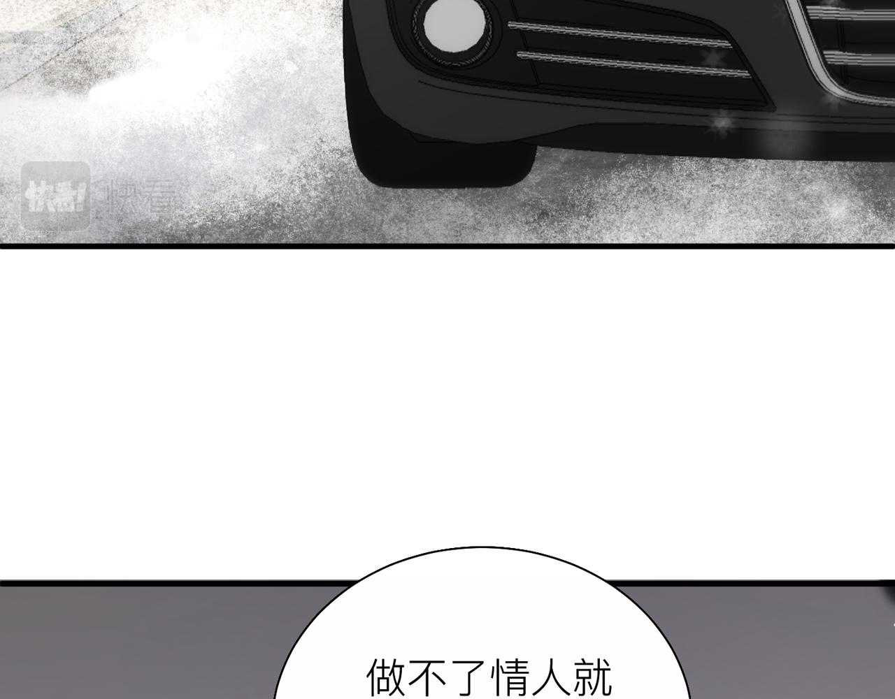 第25话 你我必须做个了断55
