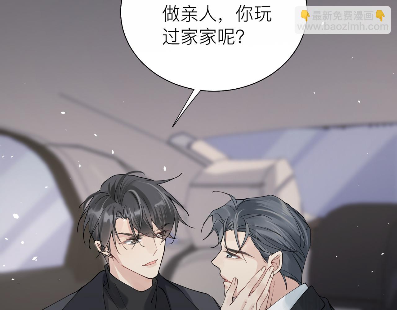 第25话 你我必须做个了断56