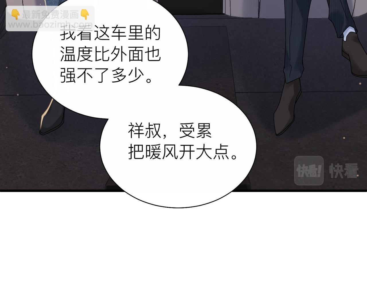 第25话 你我必须做个了断6