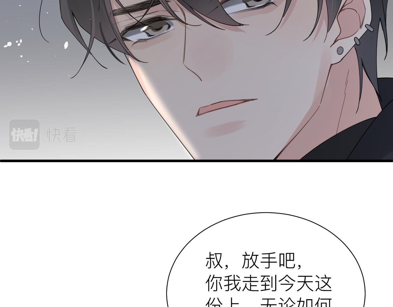 第25话 你我必须做个了断68