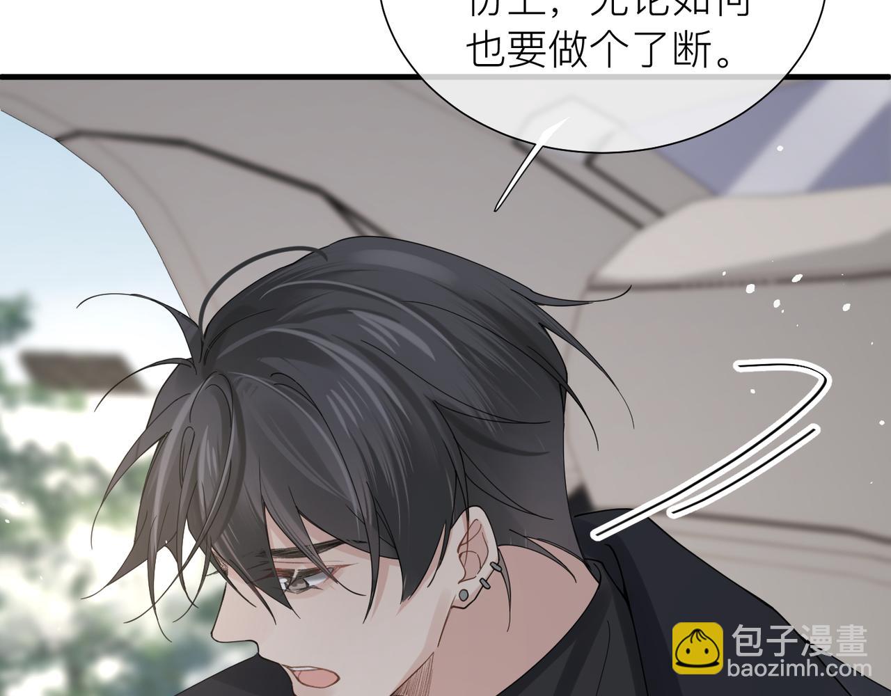第25话 你我必须做个了断69