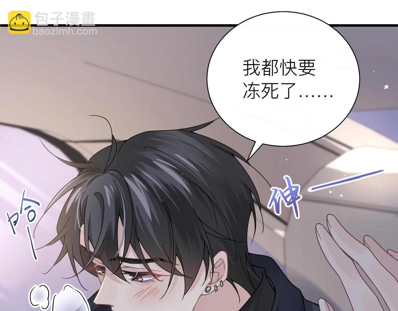 第25话 你我必须做个了断7