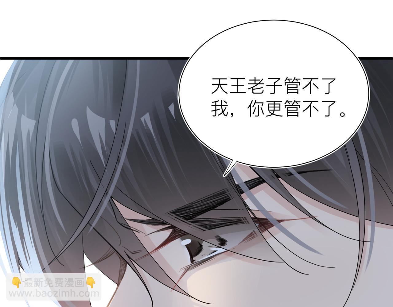 第25话 你我必须做个了断71