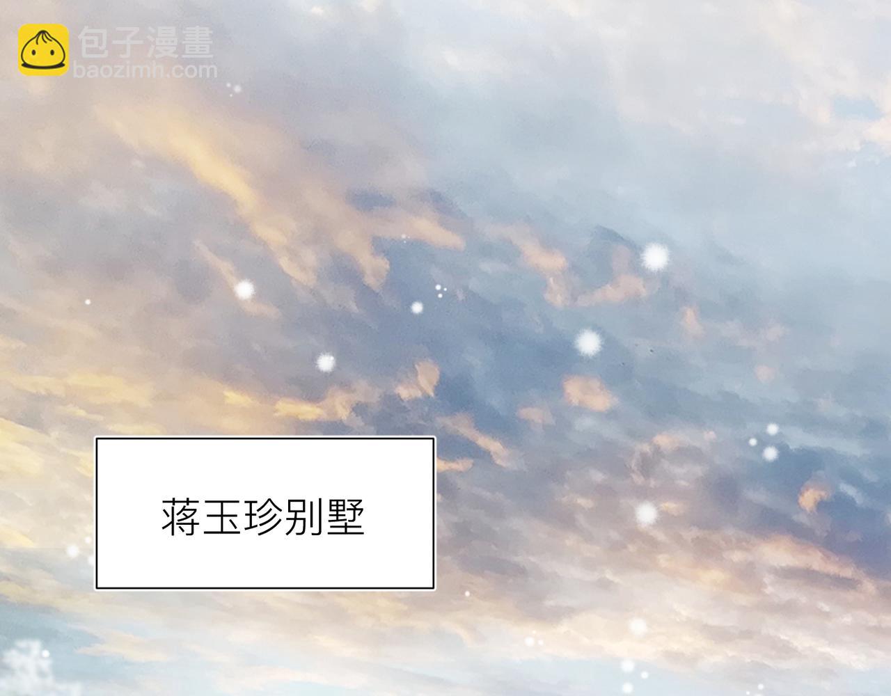 第25话 你我必须做个了断73