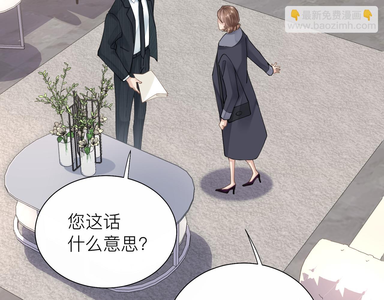 第25话 你我必须做个了断88