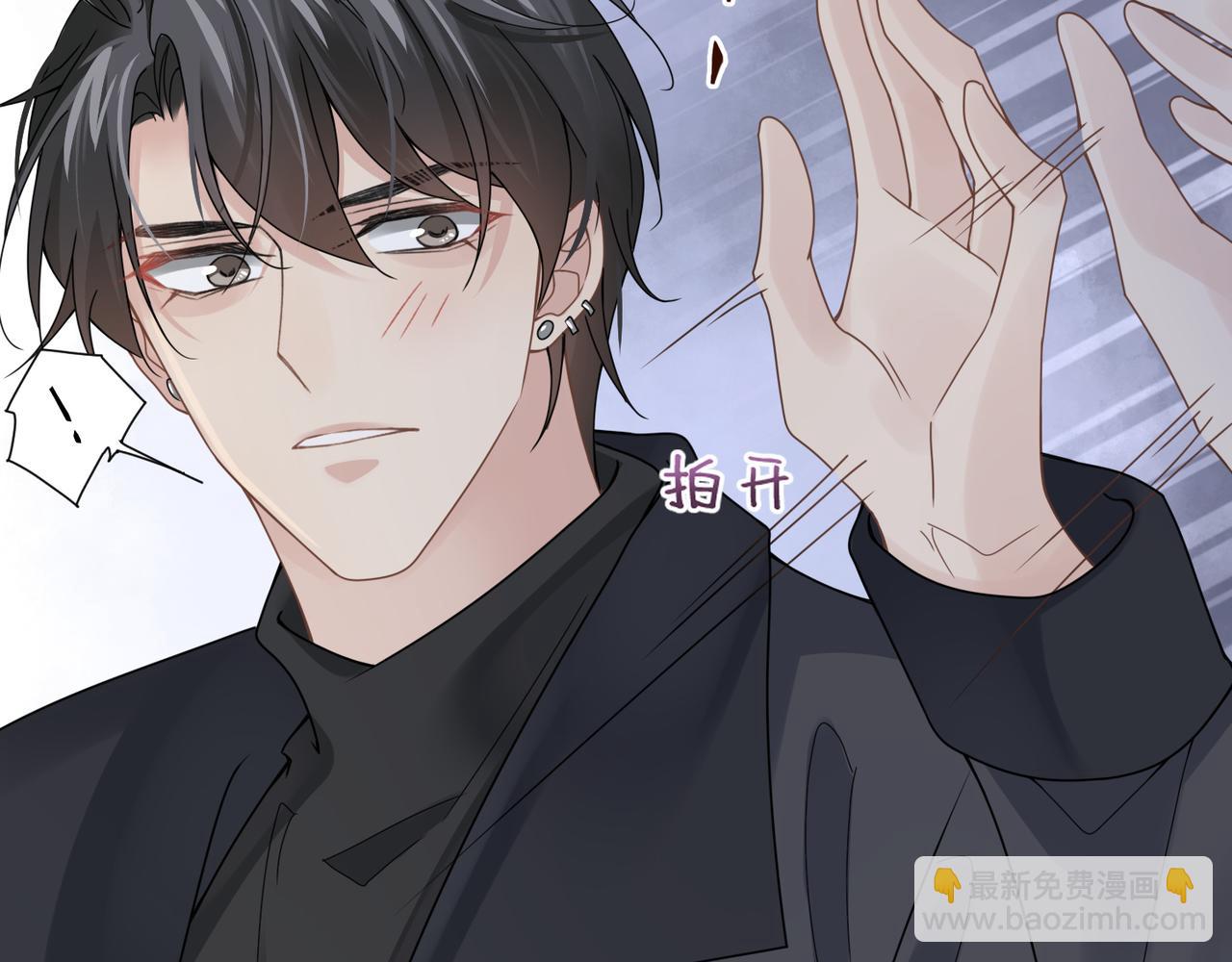 第25话 你我必须做个了断9