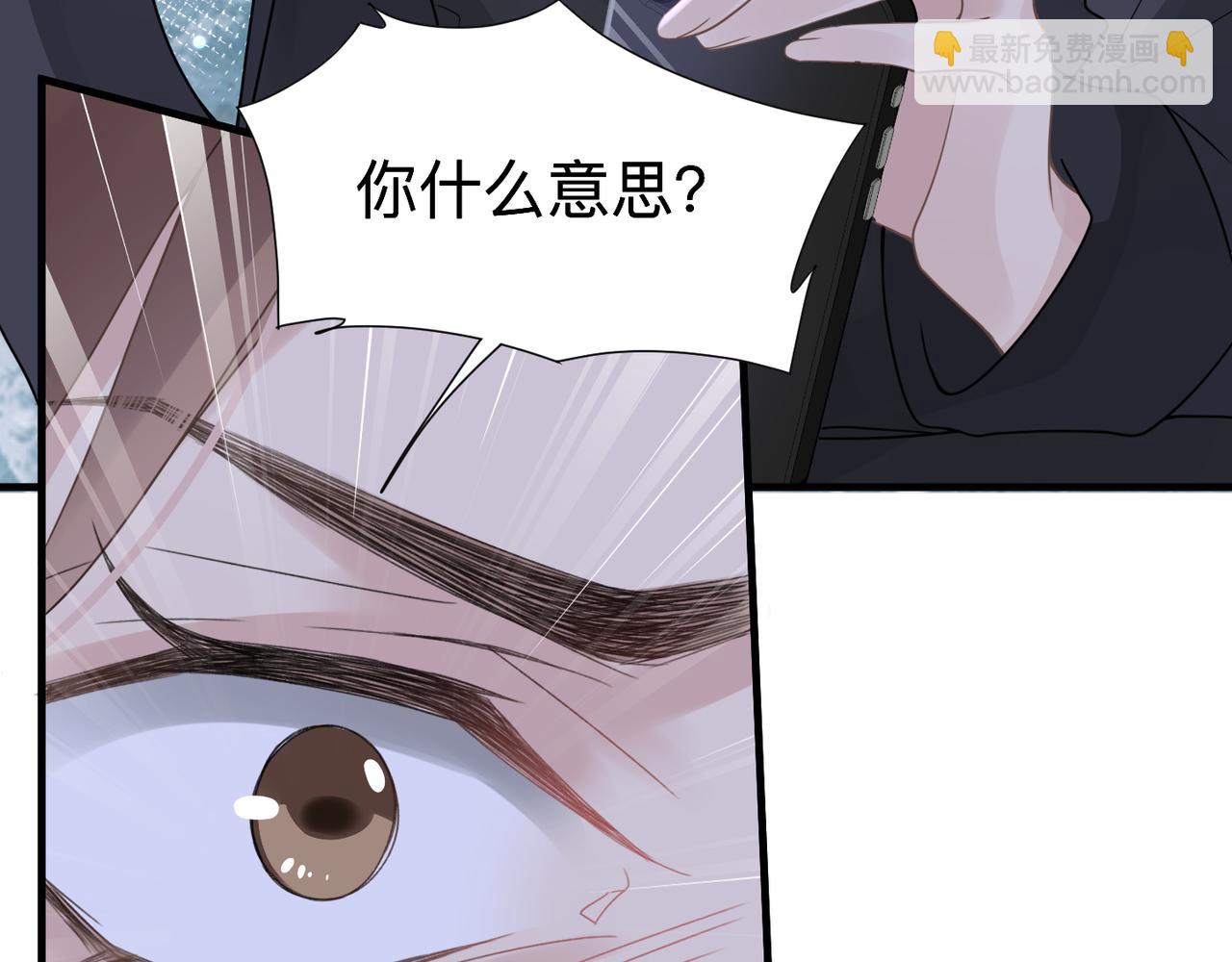 第26话 首露獠牙20