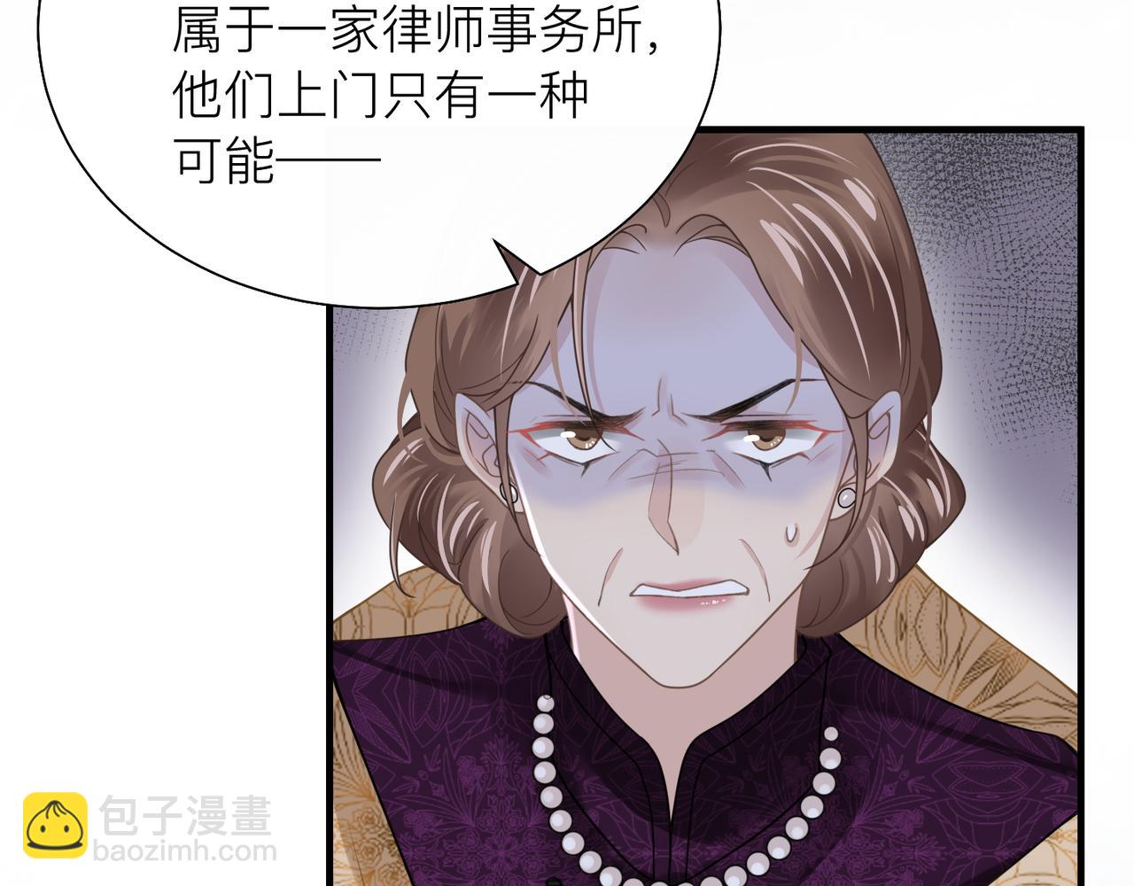 第26话 首露獠牙27