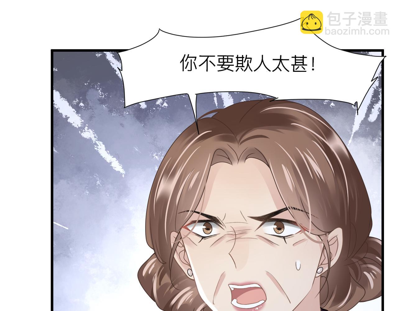 第26话 首露獠牙37