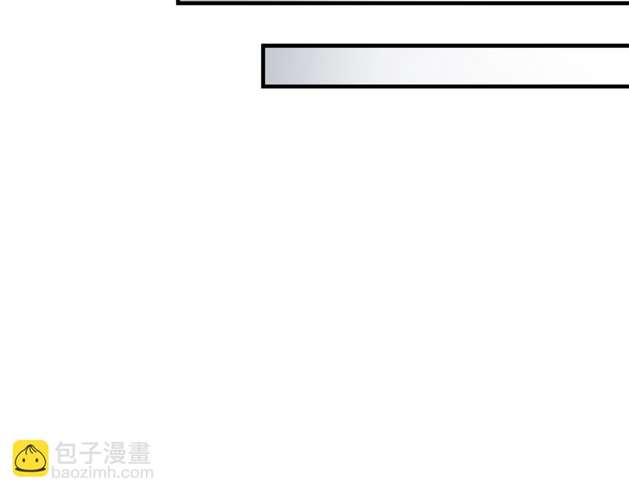 第26话 首露獠牙59