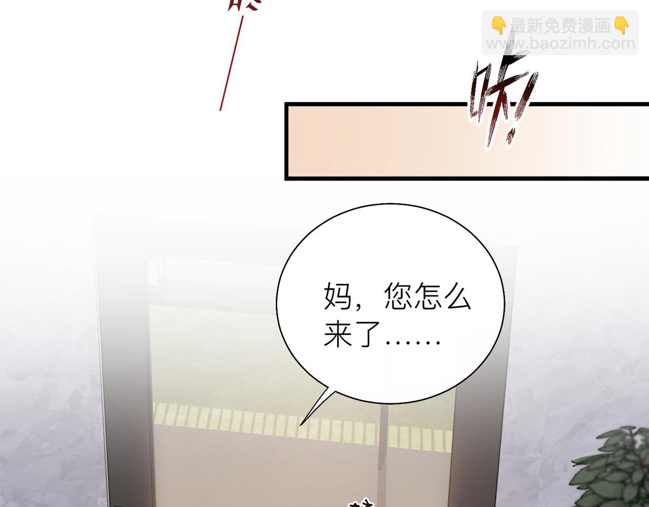 第26话 首露獠牙62