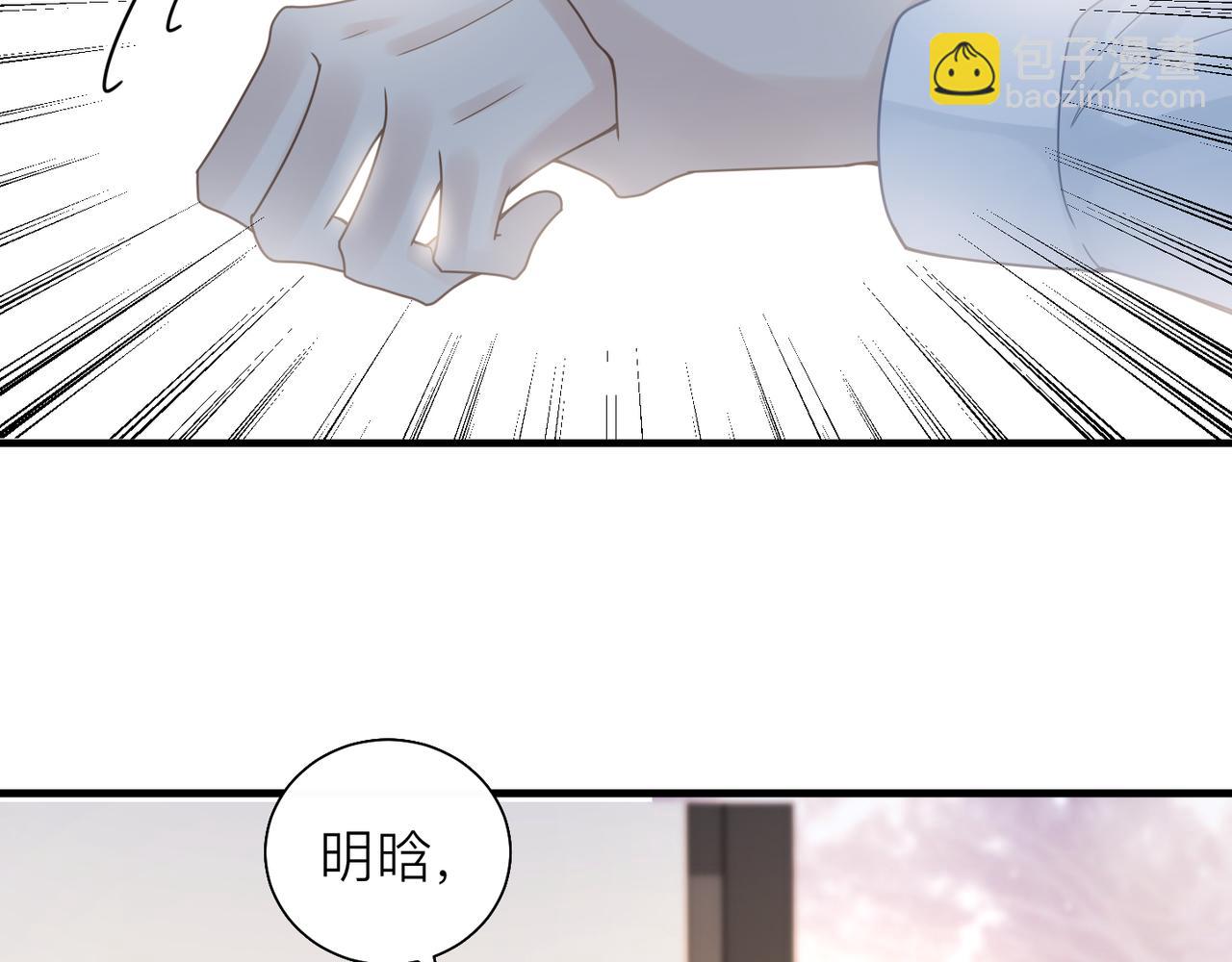 第26话 首露獠牙94