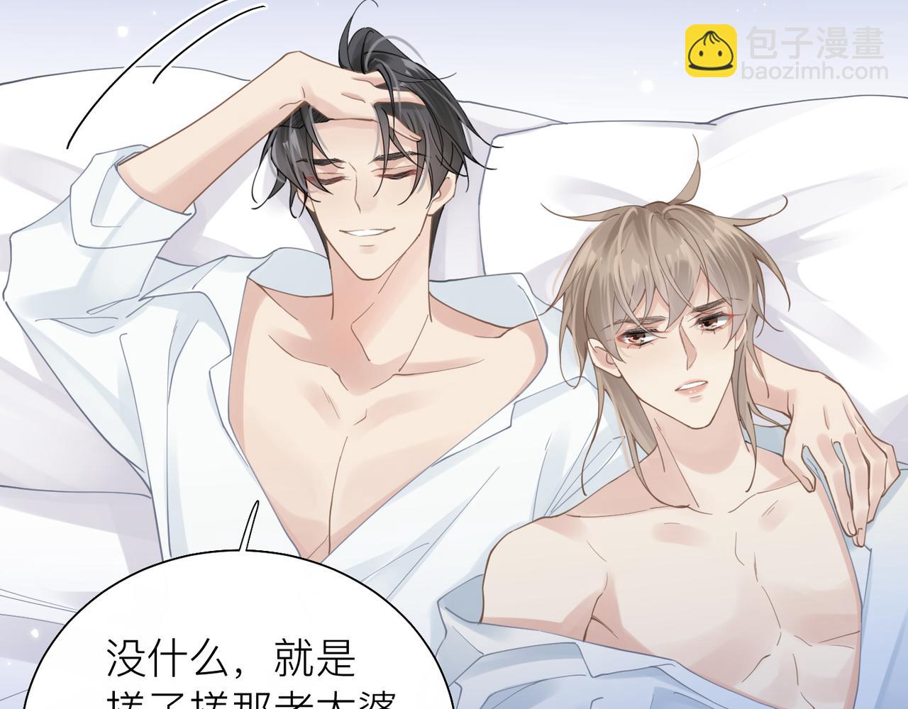 第27话 直球告白！10