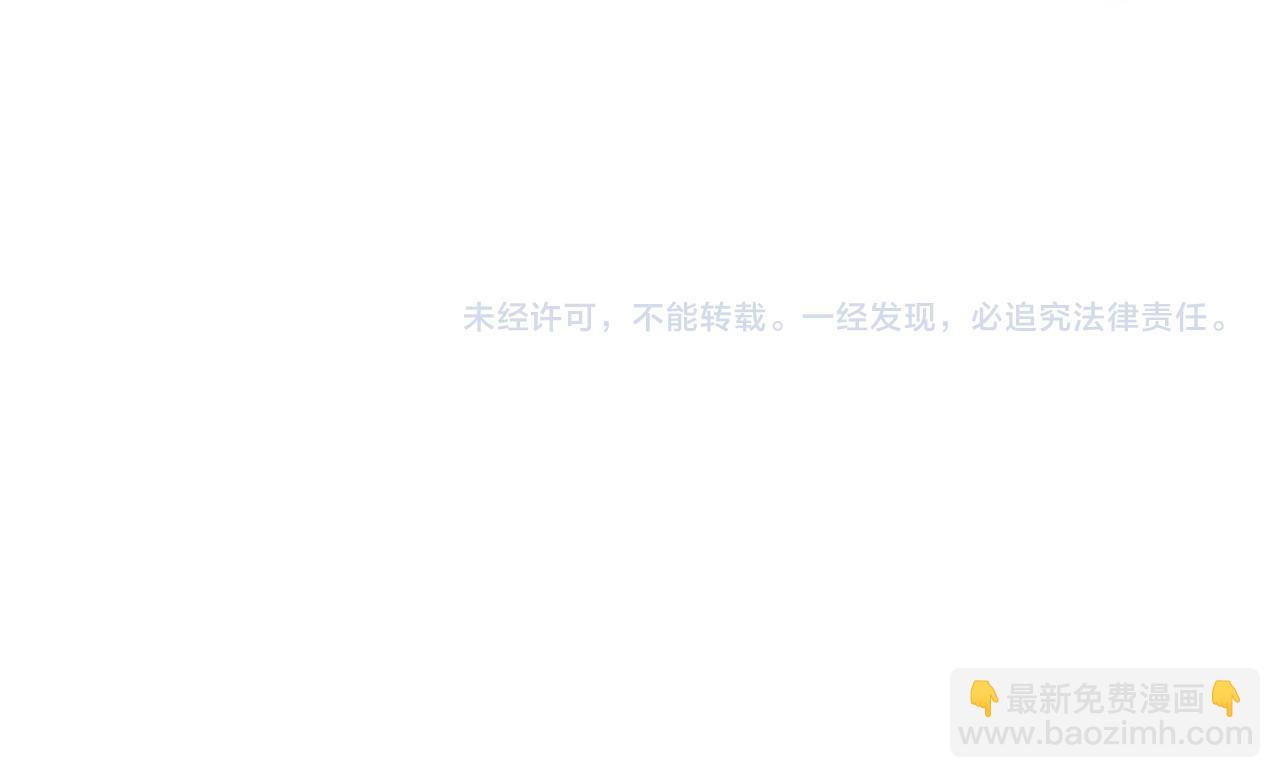 第27话 直球告白！100