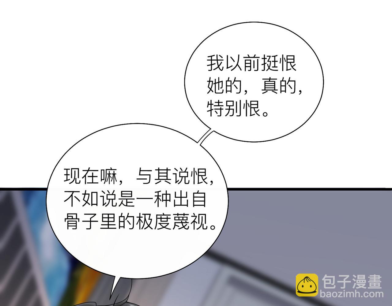 第27话 直球告白！12