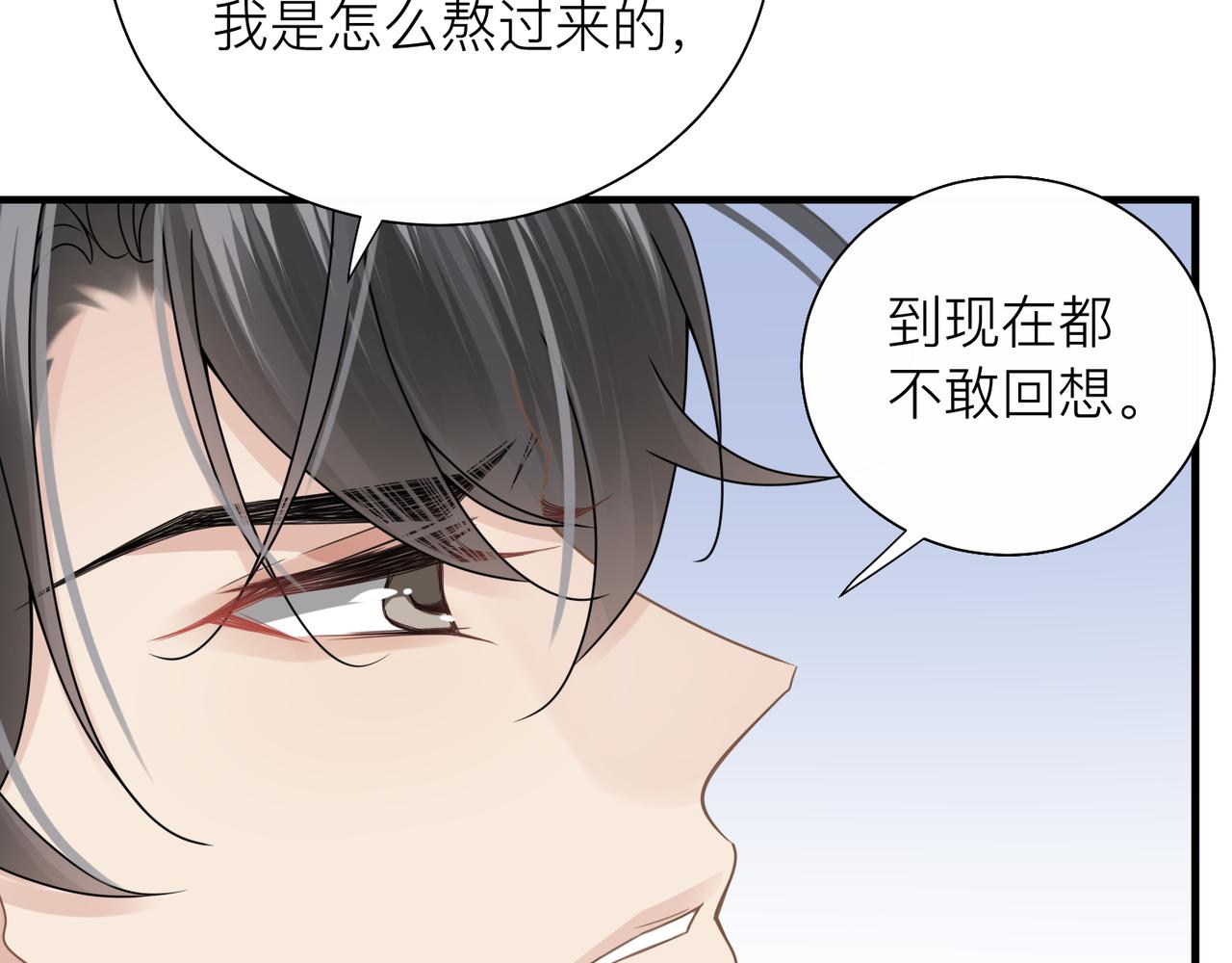 第27话 直球告白！15
