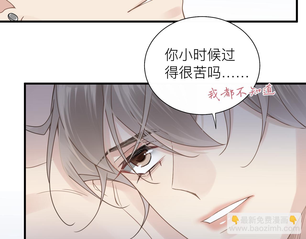 第27话 直球告白！16