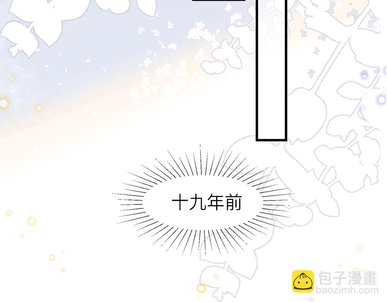 第27话 直球告白！23