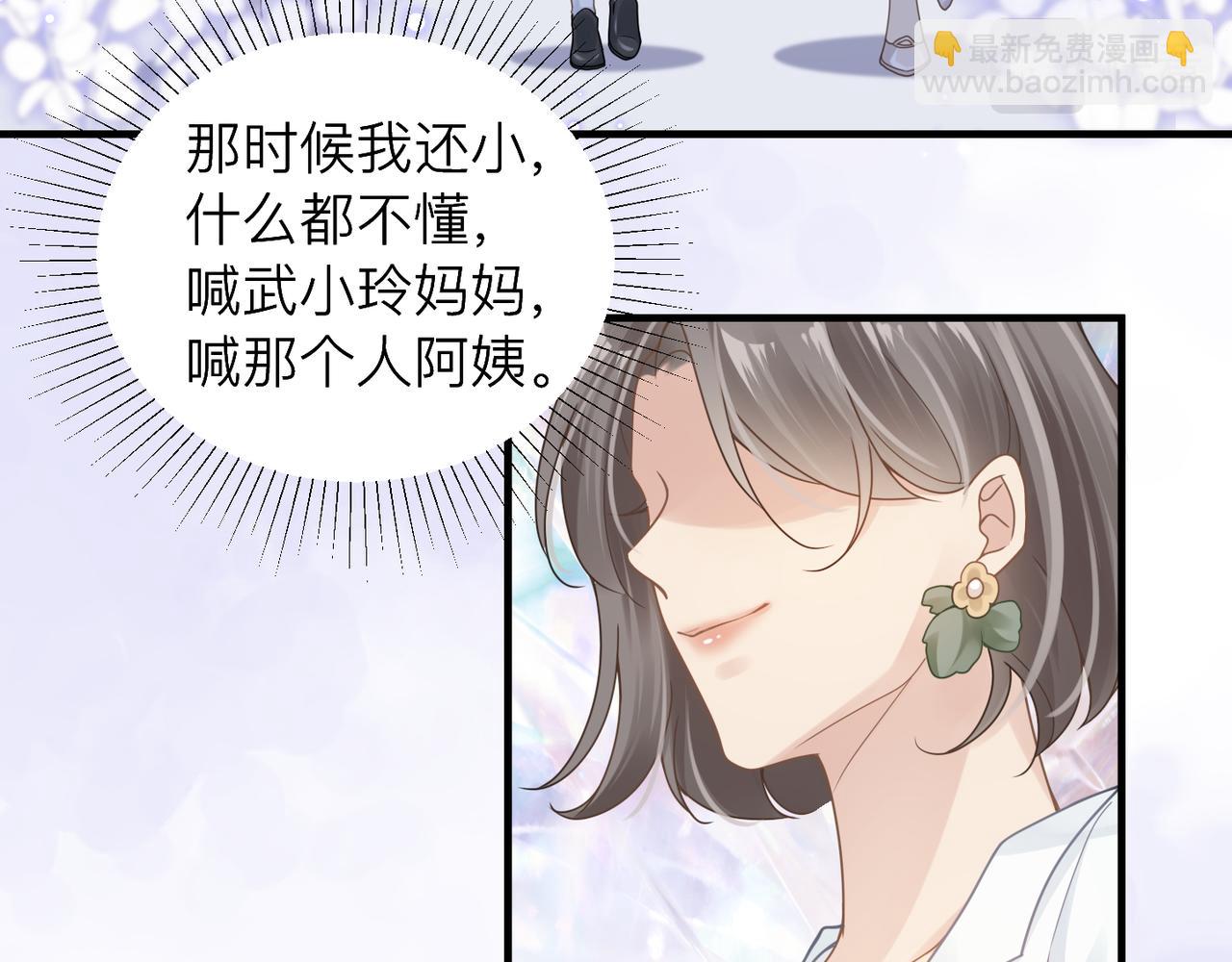 第27话 直球告白！25