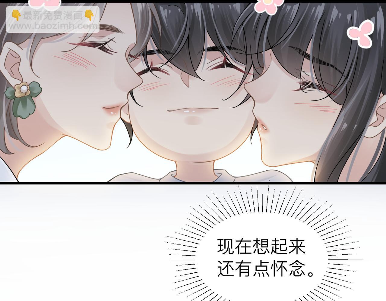 第27话 直球告白！30