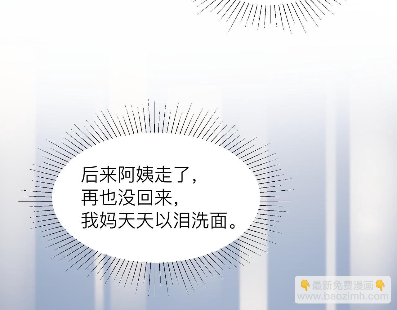 第27话 直球告白！31