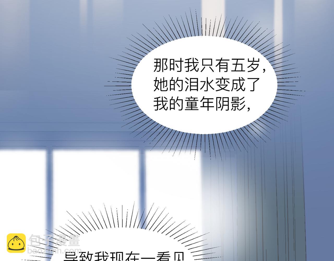 第27话 直球告白！32