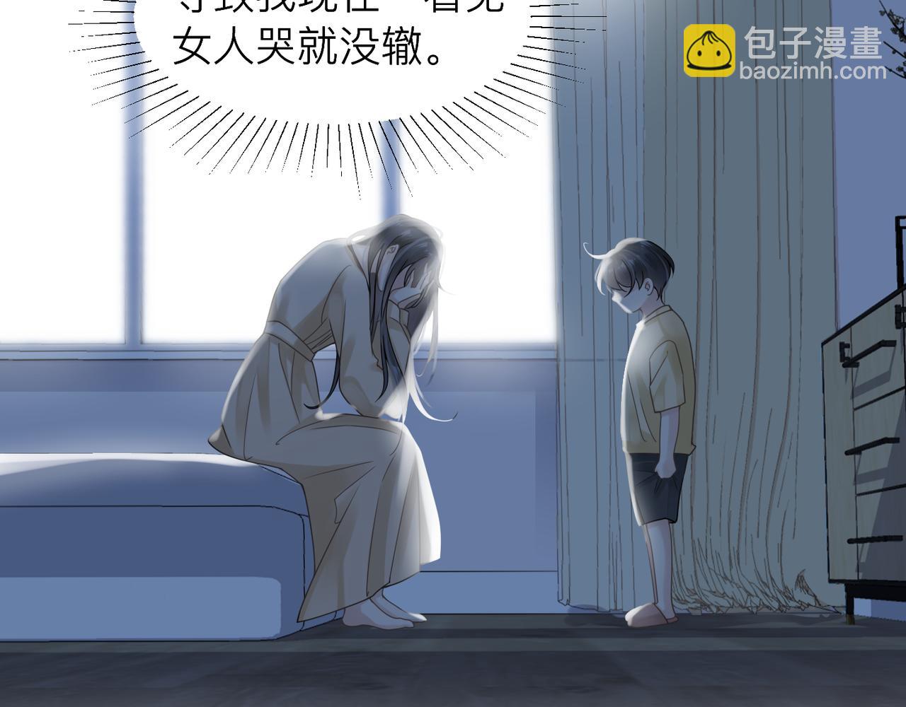 第27话 直球告白！33