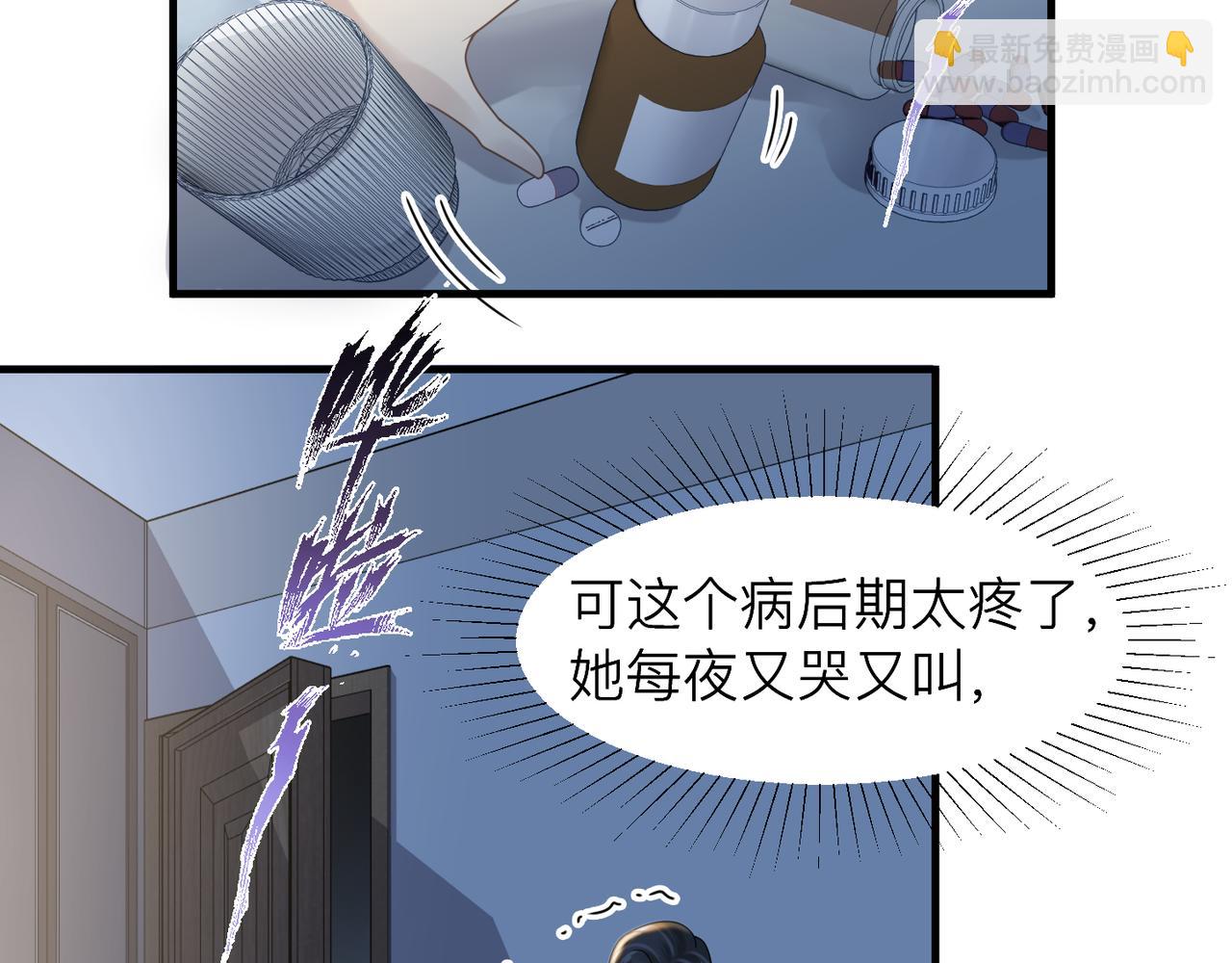 第27话 直球告白！37