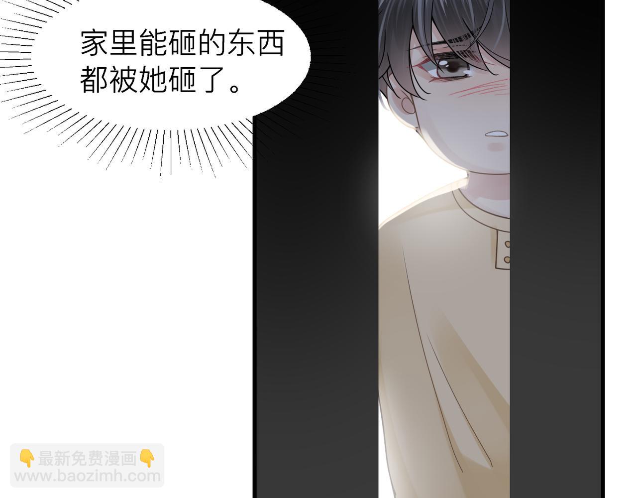 第27话 直球告白！39
