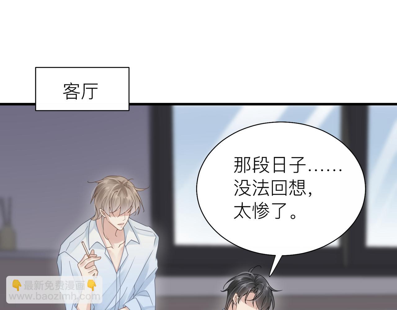 第27话 直球告白！41
