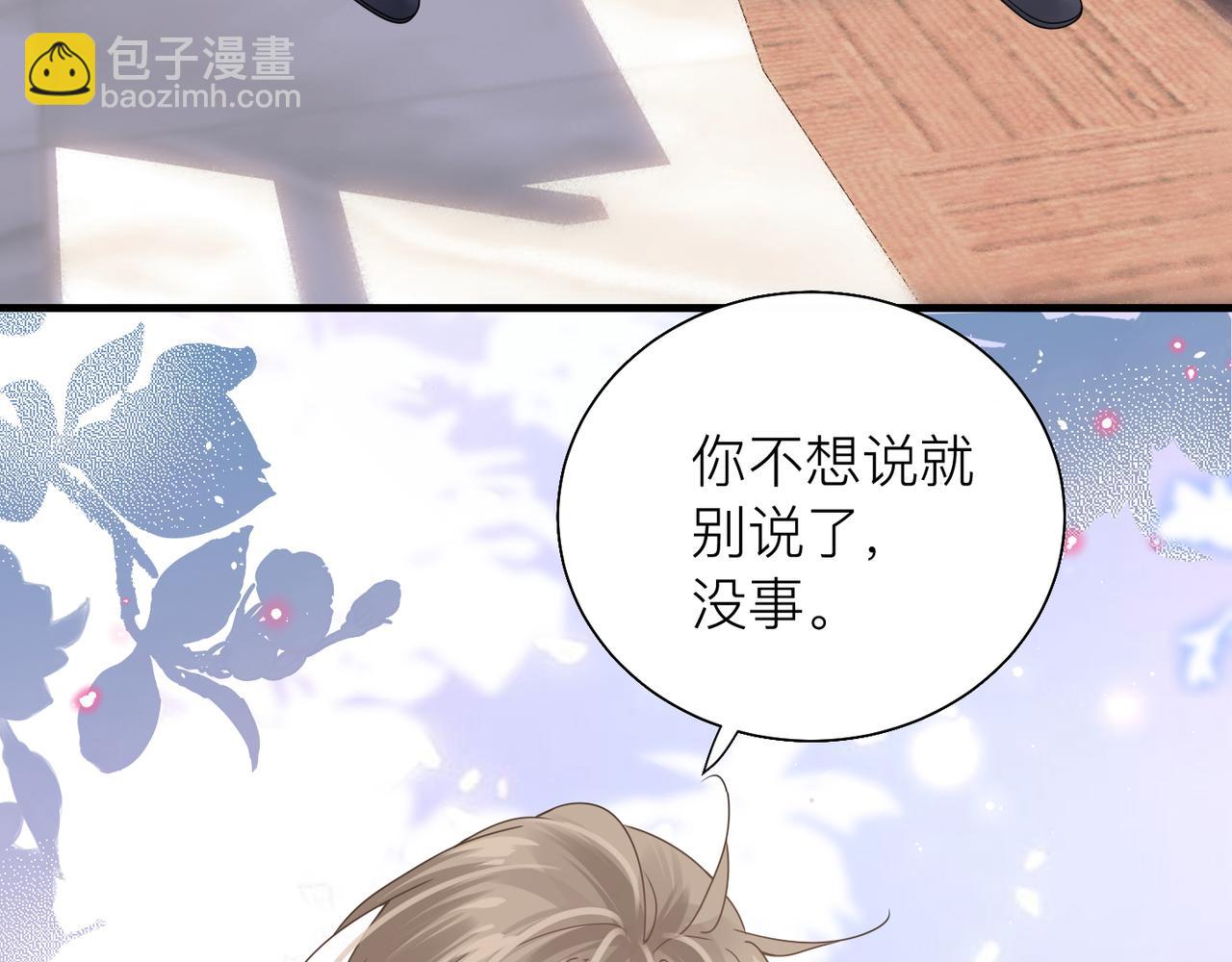 第27话 直球告白！43